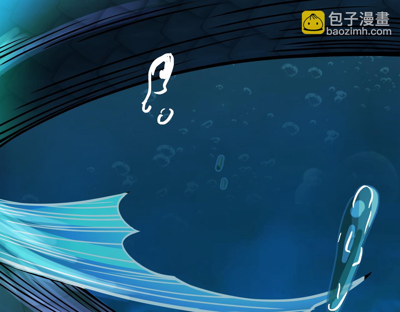 全球殺戮：開局覺醒SSS級天賦！ - 第28話 獨角旋龜王(3/6) - 7