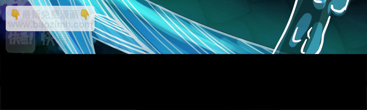 全球殺戮：開局覺醒SSS級天賦！ - 第28話 獨角旋龜王(3/6) - 1