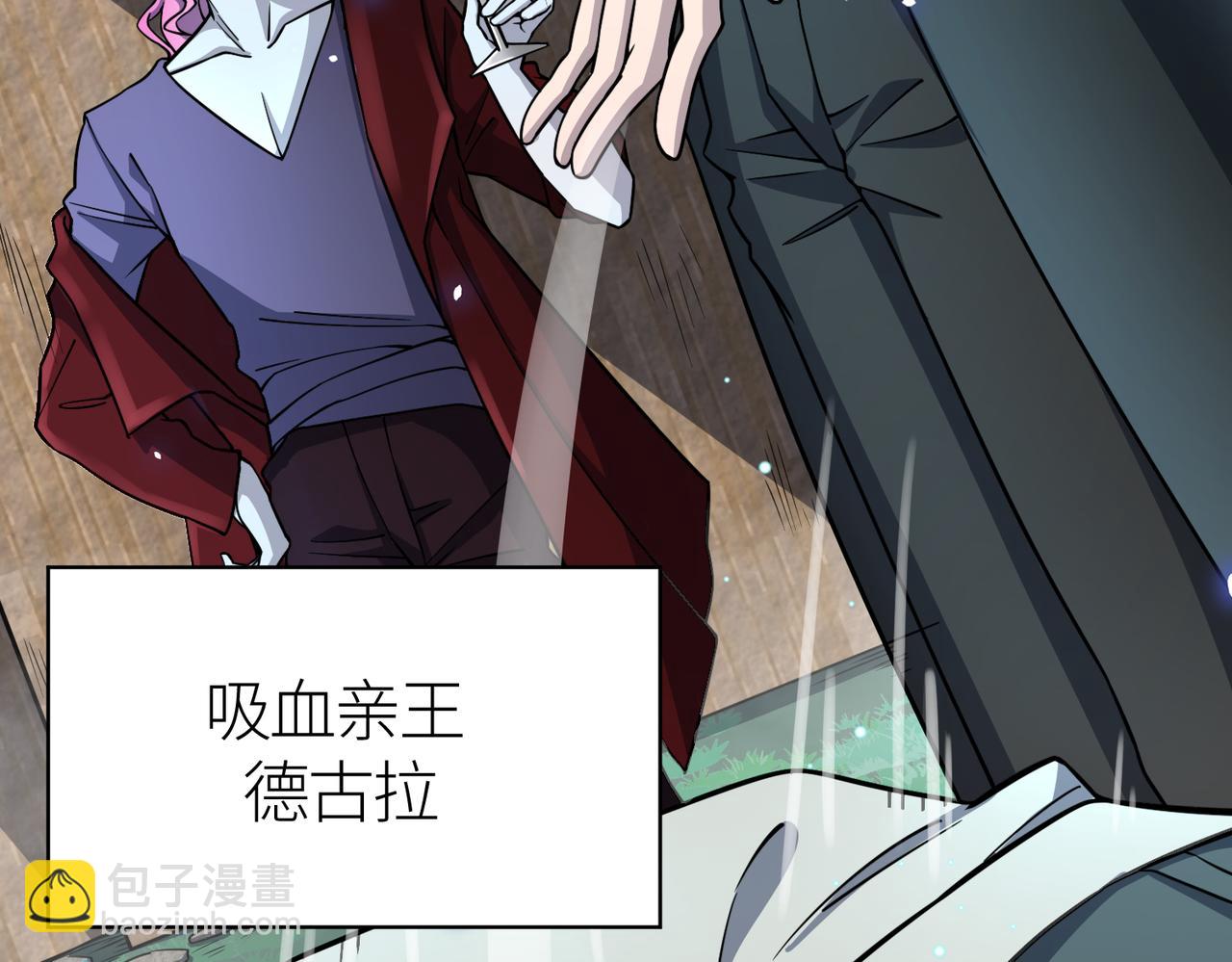 全球殺戮：開局覺醒SSS級天賦！ - 第28話 獨角旋龜王(1/6) - 5