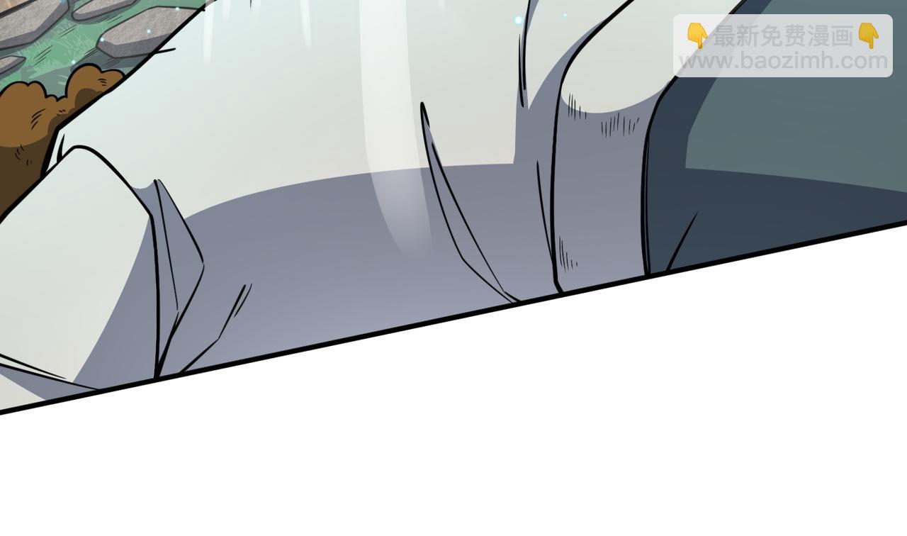 全球殺戮：開局覺醒SSS級天賦！ - 第28話 獨角旋龜王(1/6) - 6