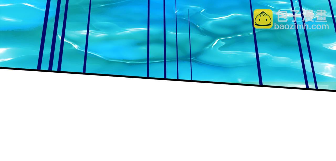 全球殺戮：開局覺醒SSS級天賦！ - 第28話 獨角旋龜王(3/6) - 5