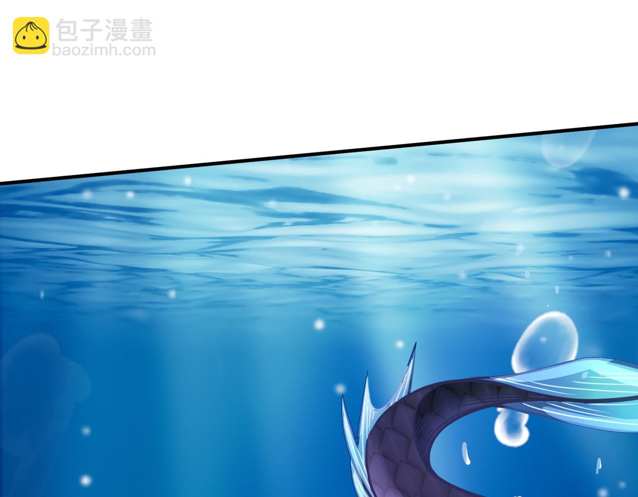 全球殺戮：開局覺醒SSS級天賦！ - 第28話 獨角旋龜王(3/6) - 6