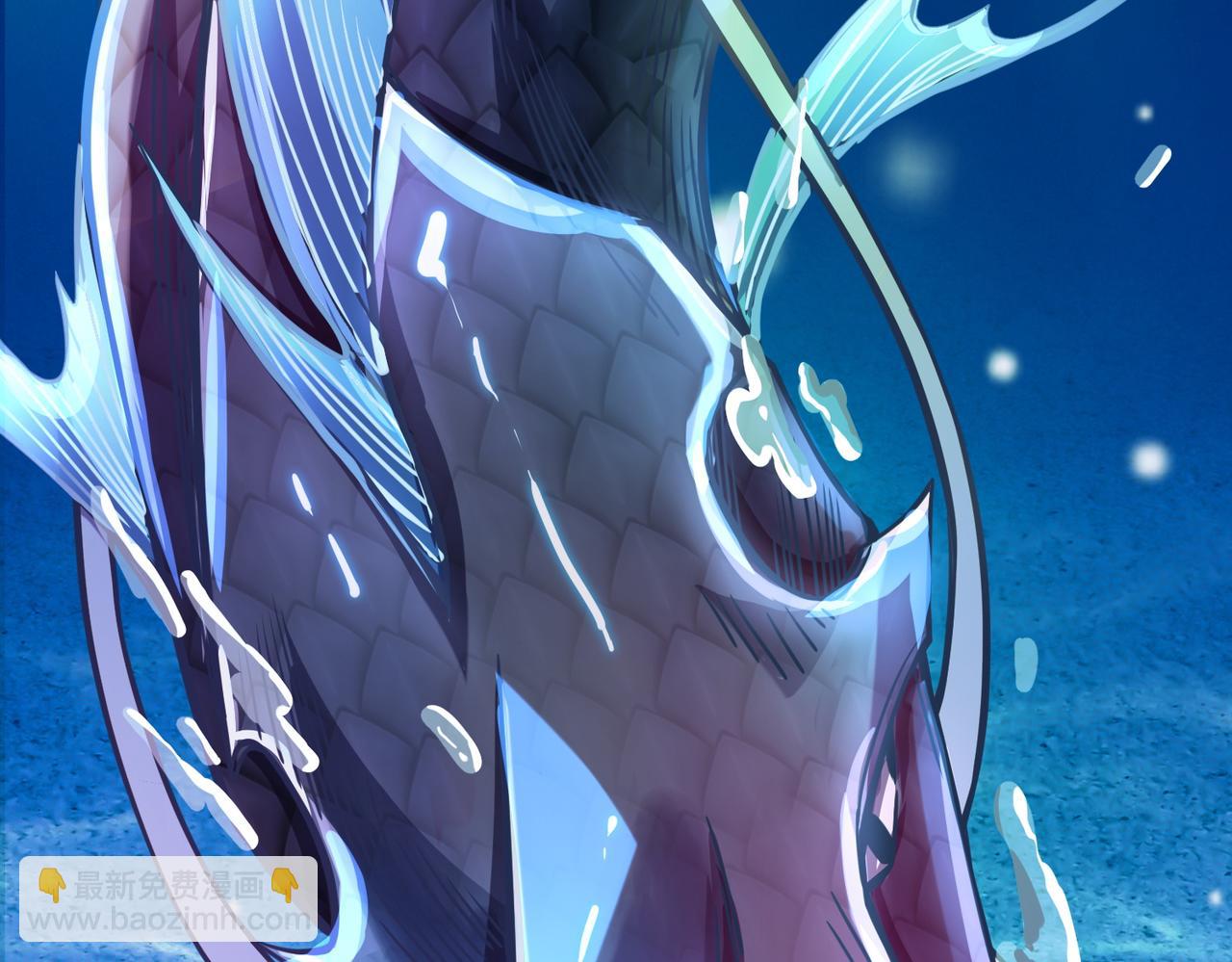 全球殺戮：開局覺醒SSS級天賦！ - 第28話 獨角旋龜王(3/6) - 8