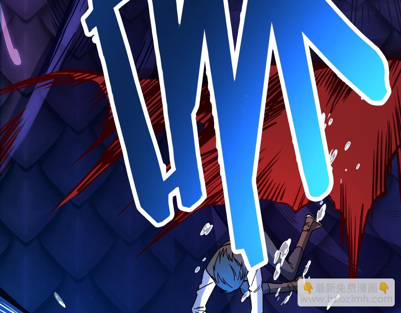 全球殺戮：開局覺醒SSS級天賦！ - 第28話 獨角旋龜王(3/6) - 5