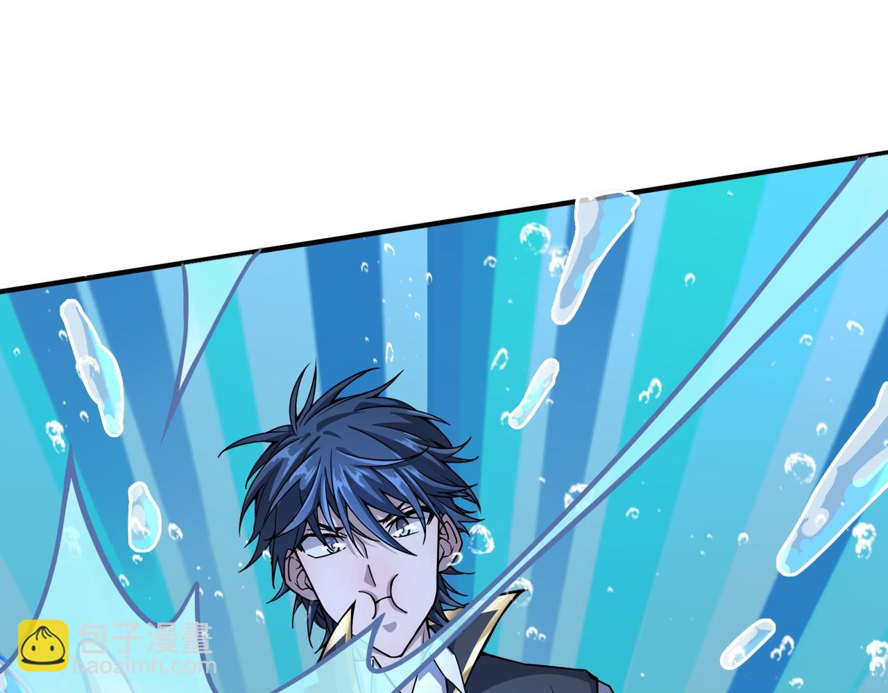 全球殺戮：開局覺醒SSS級天賦！ - 第28話 獨角旋龜王(4/6) - 6