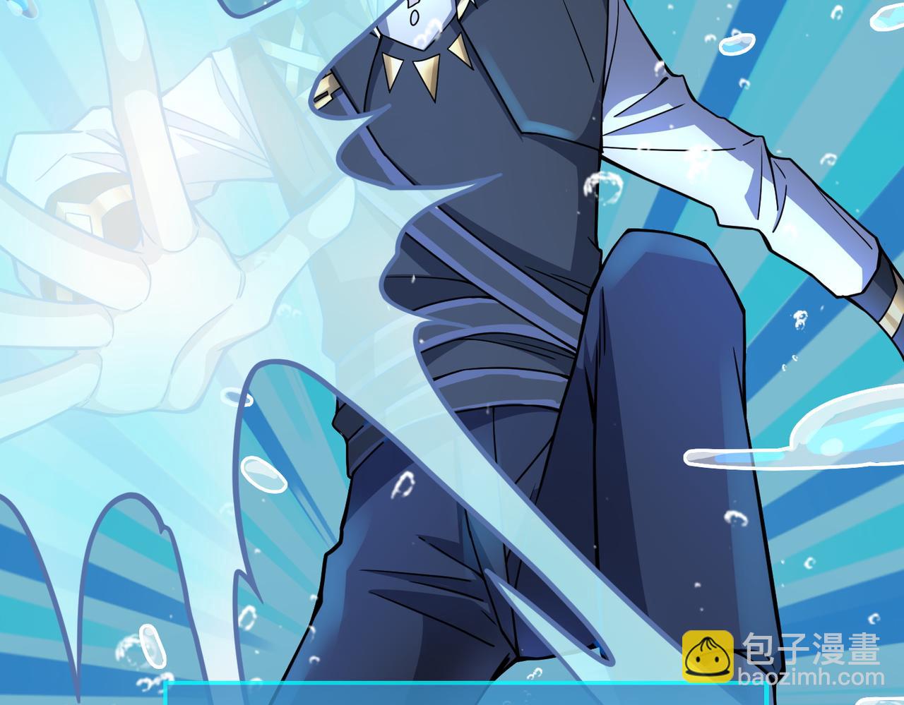 全球殺戮：開局覺醒SSS級天賦！ - 第28話 獨角旋龜王(4/6) - 7