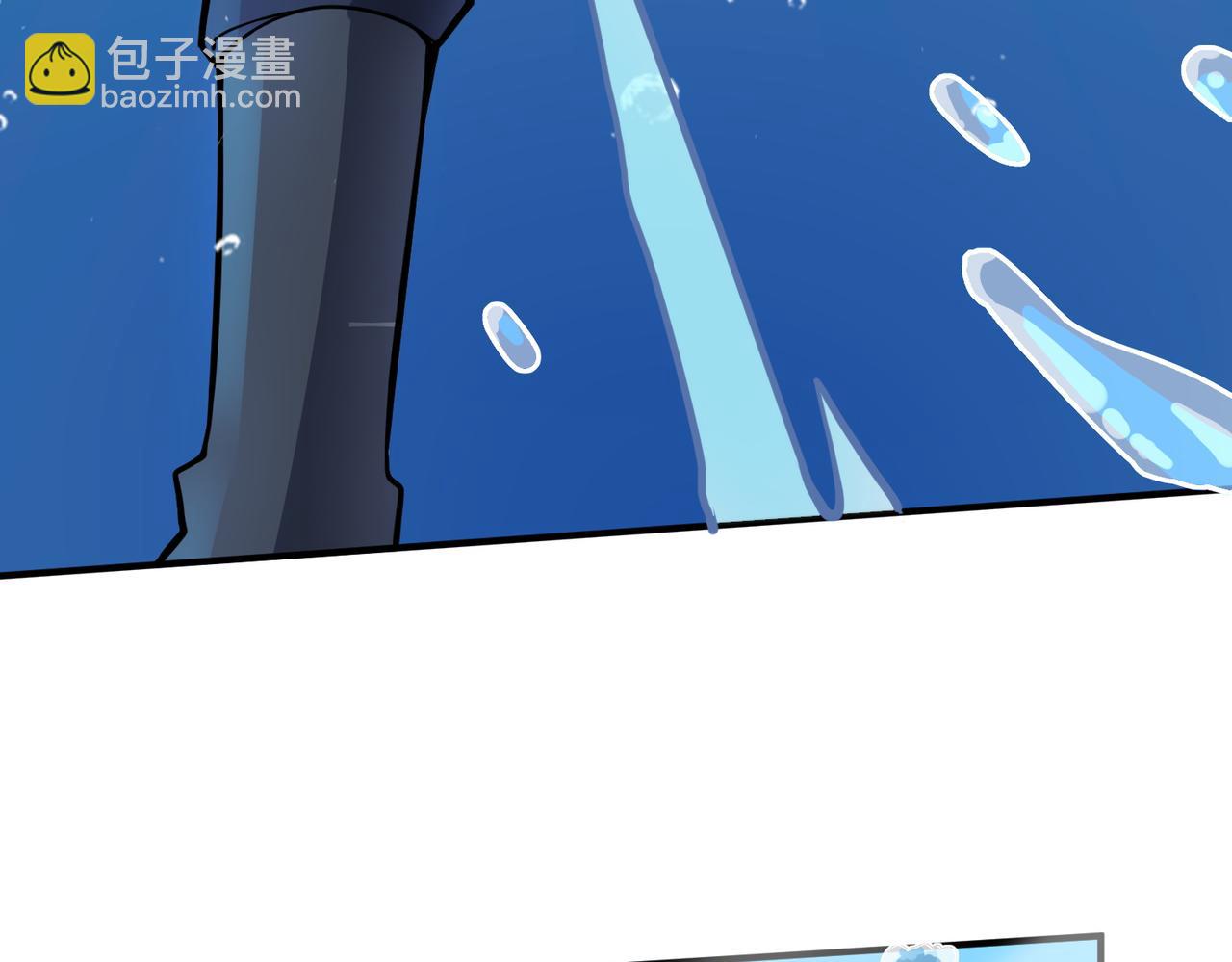 全球殺戮：開局覺醒SSS級天賦！ - 第28話 獨角旋龜王(4/6) - 1