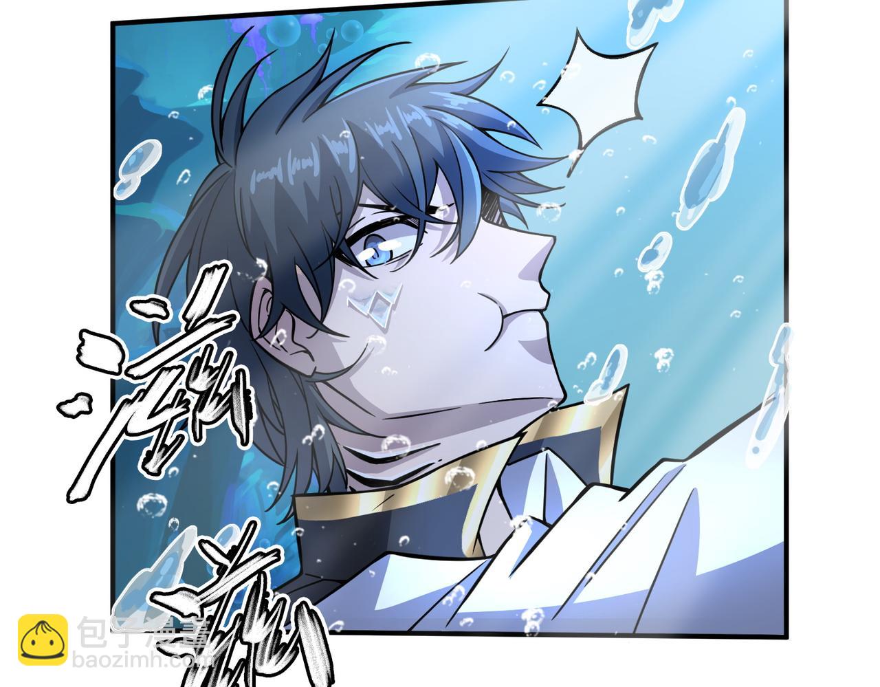 全球殺戮：開局覺醒SSS級天賦！ - 第28話 獨角旋龜王(4/6) - 2