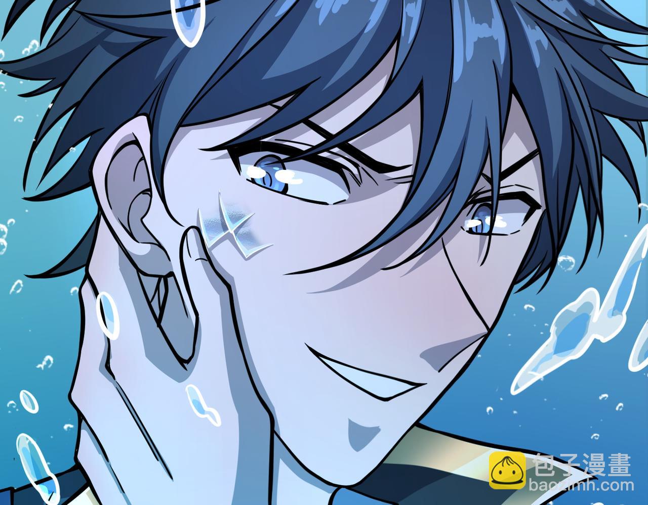 全球殺戮：開局覺醒SSS級天賦！ - 第28話 獨角旋龜王(4/6) - 4