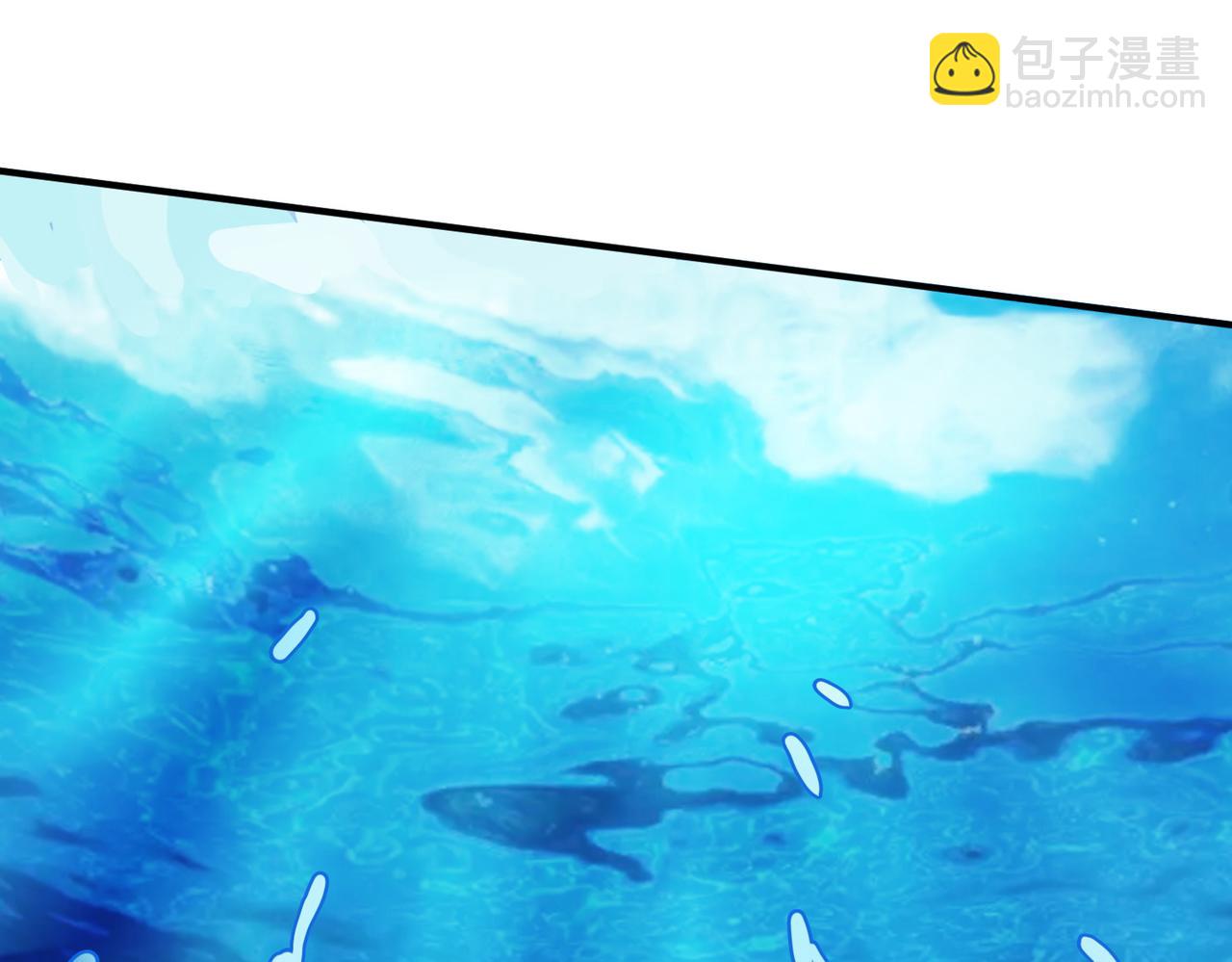 全球殺戮：開局覺醒SSS級天賦！ - 第28話 獨角旋龜王(4/6) - 7