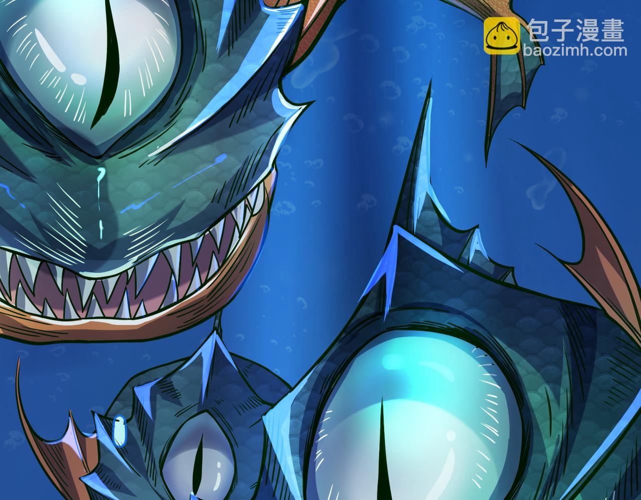 全球殺戮：開局覺醒SSS級天賦！ - 第28話 獨角旋龜王(4/6) - 1