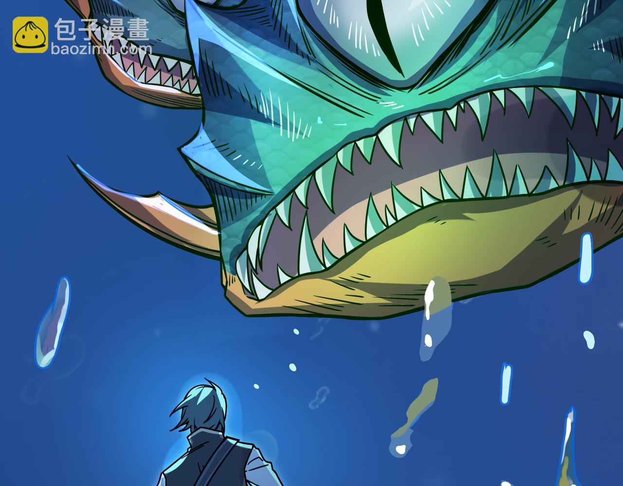 全球殺戮：開局覺醒SSS級天賦！ - 第28話 獨角旋龜王(4/6) - 2