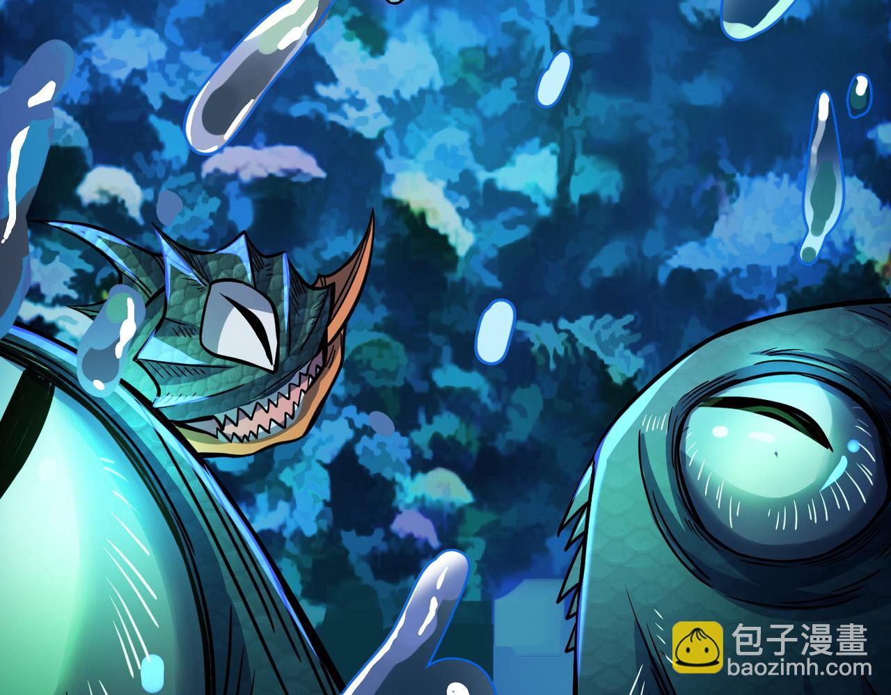 全球殺戮：開局覺醒SSS級天賦！ - 第28話 獨角旋龜王(4/6) - 4