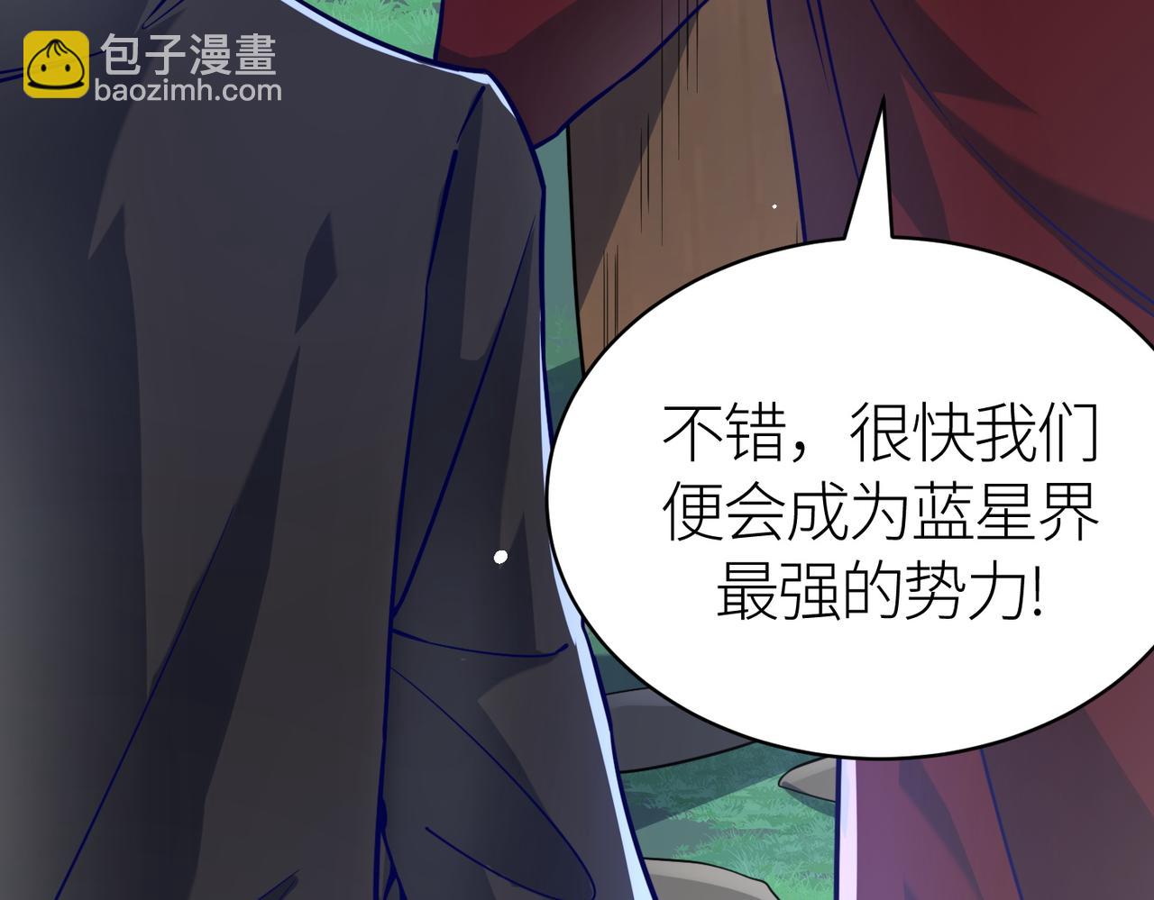 全球殺戮：開局覺醒SSS級天賦！ - 第28話 獨角旋龜王(1/6) - 1