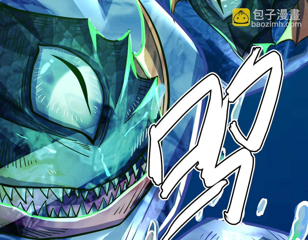 全球殺戮：開局覺醒SSS級天賦！ - 第28話 獨角旋龜王(4/6) - 3