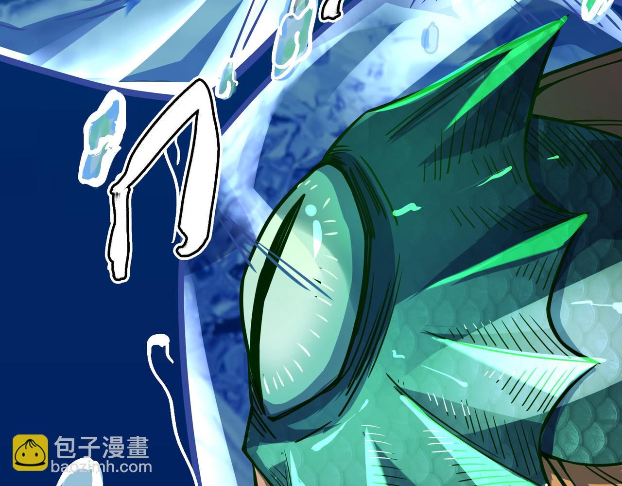 全球殺戮：開局覺醒SSS級天賦！ - 第28話 獨角旋龜王(4/6) - 4