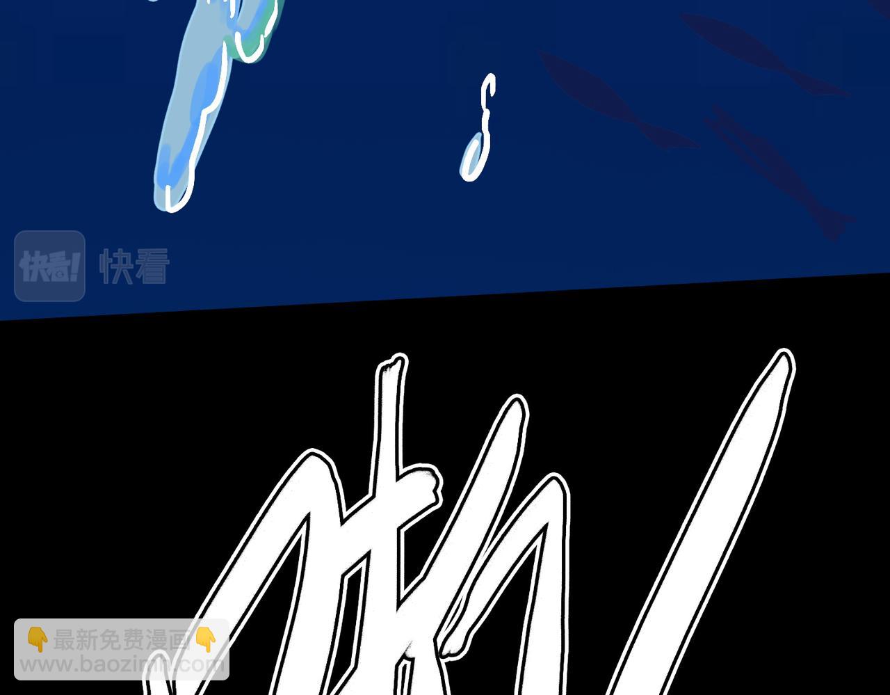 全球殺戮：開局覺醒SSS級天賦！ - 第28話 獨角旋龜王(4/6) - 6