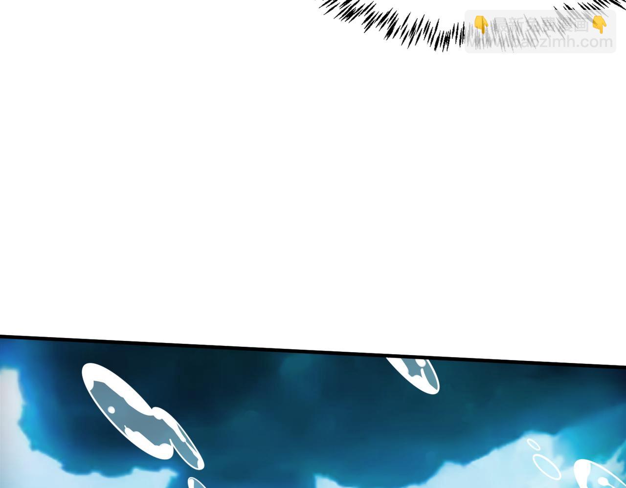 全球殺戮：開局覺醒SSS級天賦！ - 第28話 獨角旋龜王(4/6) - 5