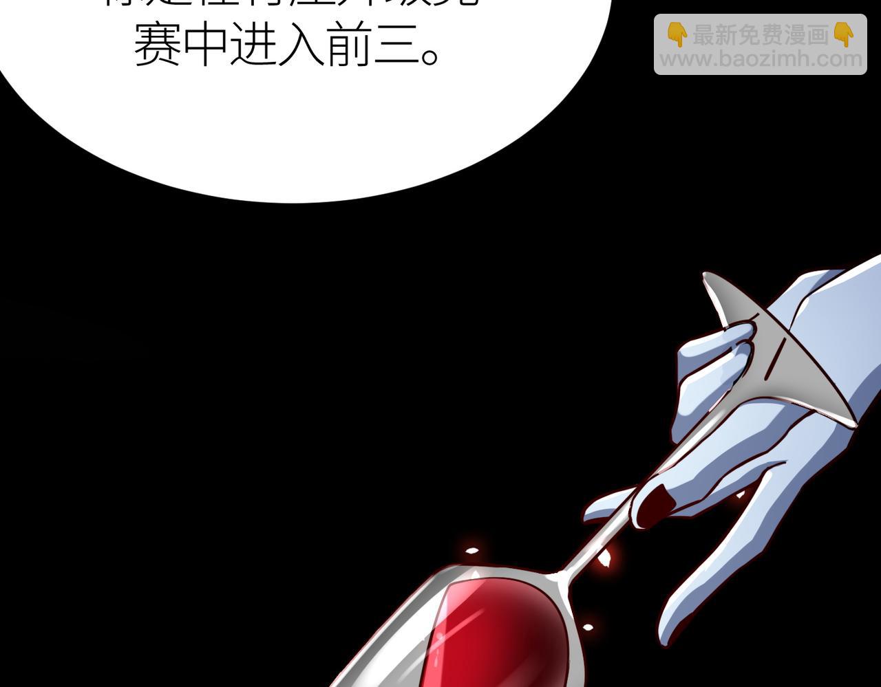 全球殺戮：開局覺醒SSS級天賦！ - 第28話 獨角旋龜王(1/6) - 4