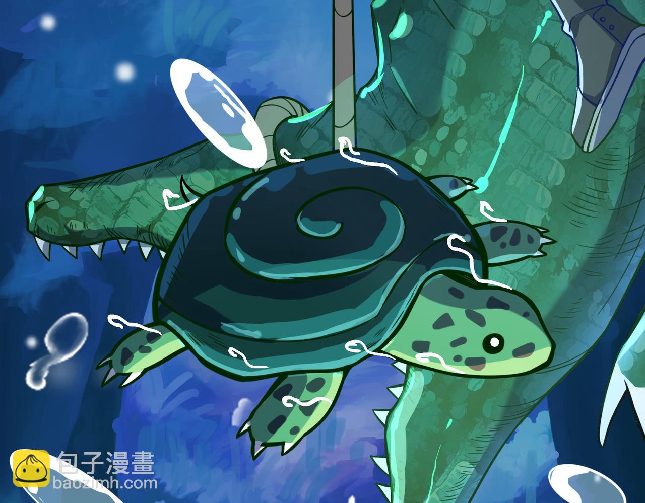 全球殺戮：開局覺醒SSS級天賦！ - 第28話 獨角旋龜王(5/6) - 6