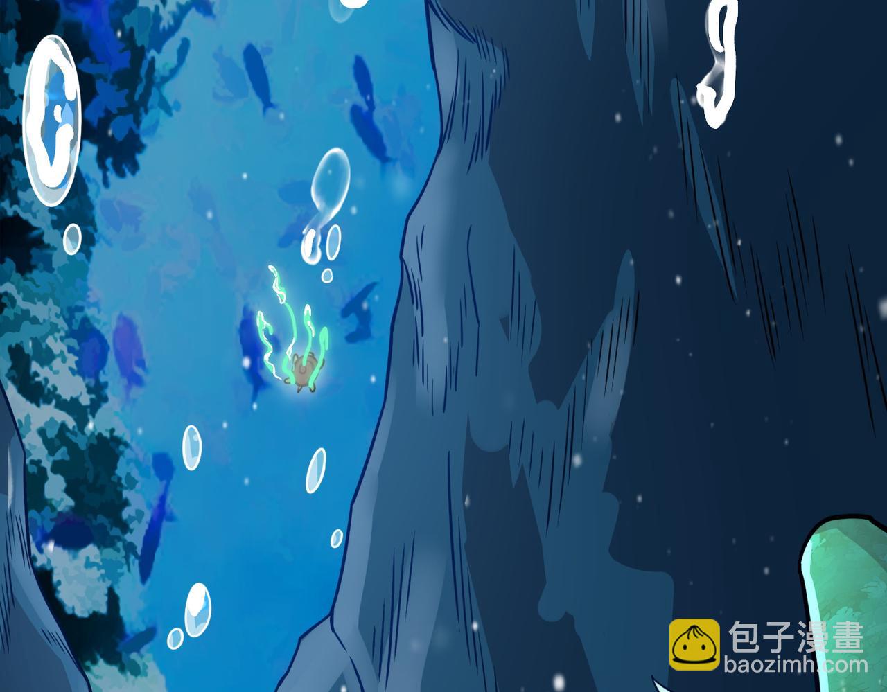 全球殺戮：開局覺醒SSS級天賦！ - 第28話 獨角旋龜王(5/6) - 1