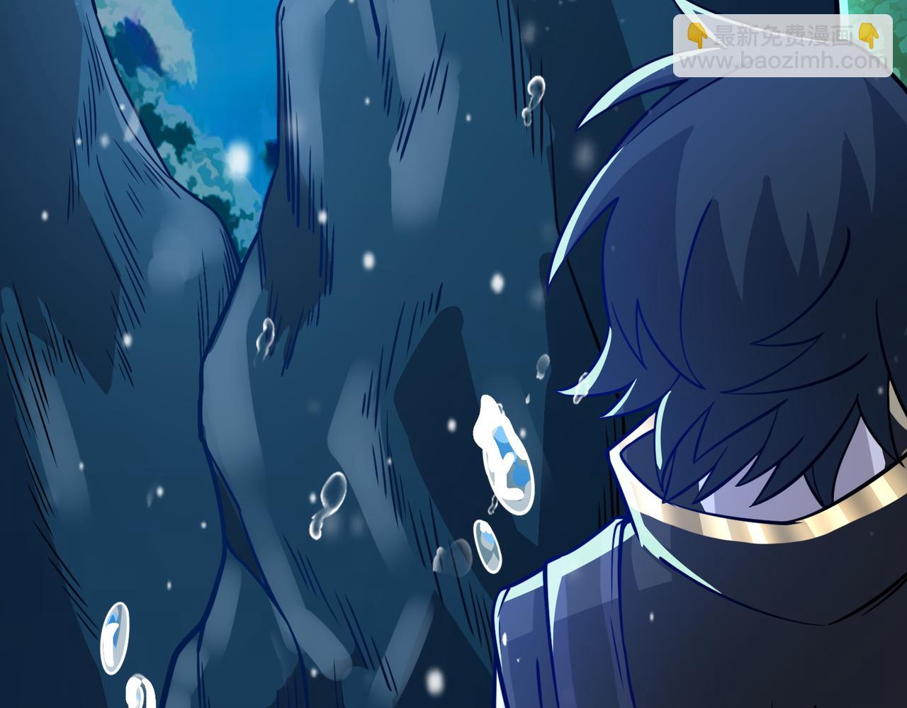 全球殺戮：開局覺醒SSS級天賦！ - 第28話 獨角旋龜王(5/6) - 2