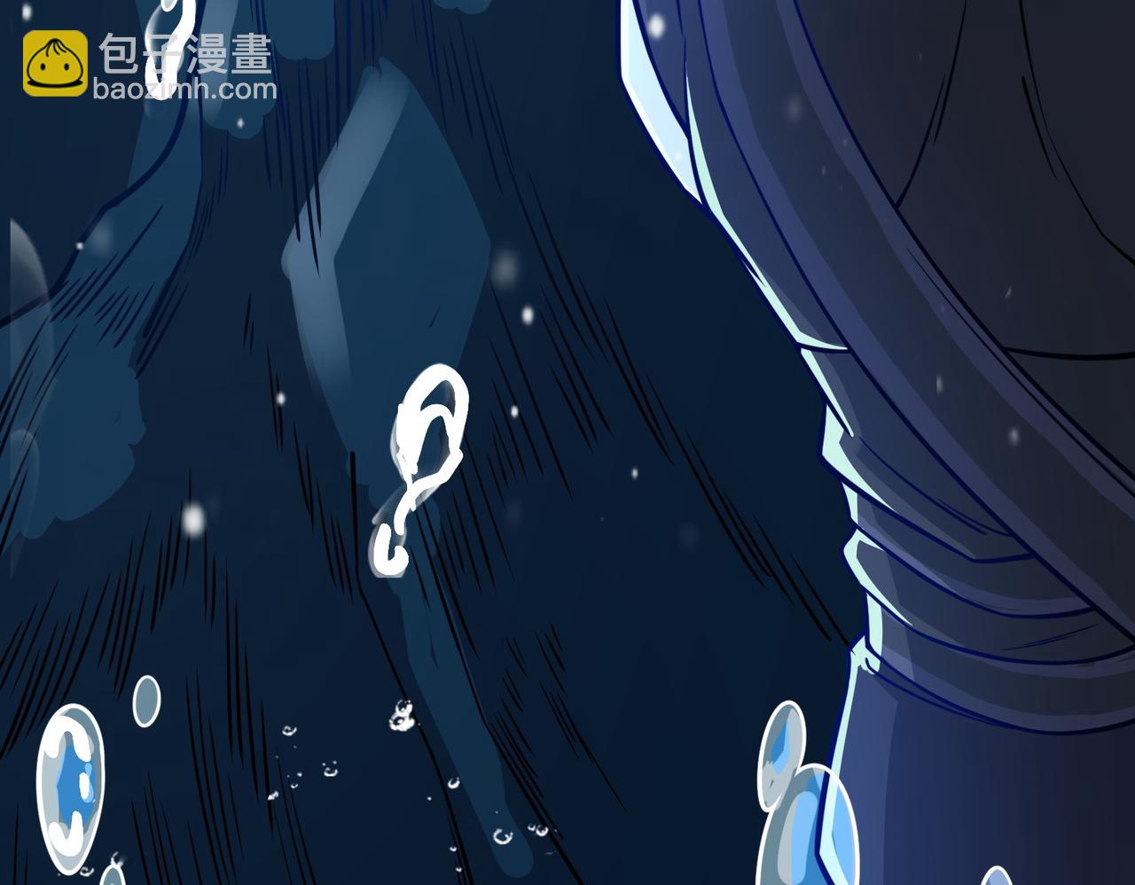 全球殺戮：開局覺醒SSS級天賦！ - 第28話 獨角旋龜王(5/6) - 3