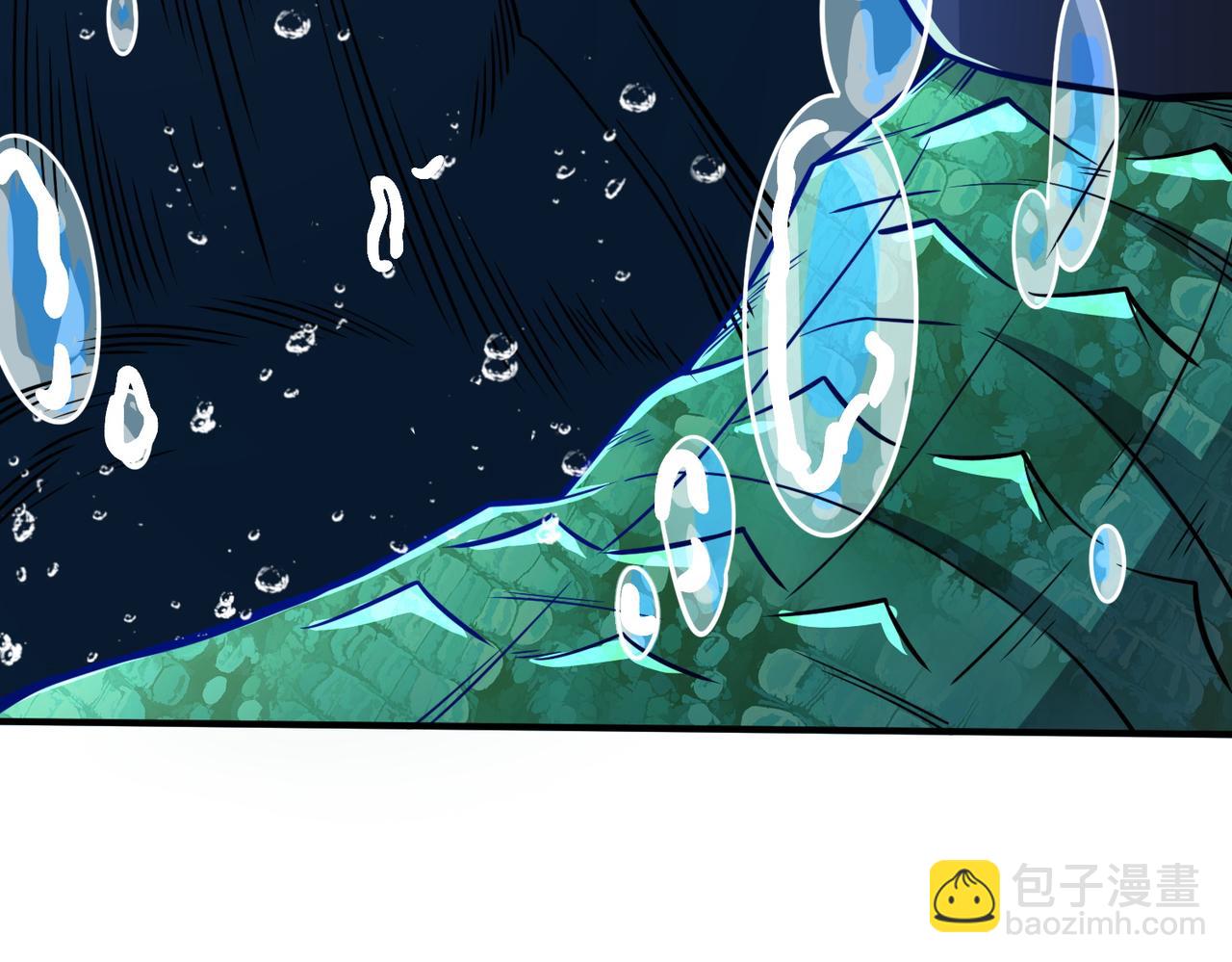 全球殺戮：開局覺醒SSS級天賦！ - 第28話 獨角旋龜王(5/6) - 4