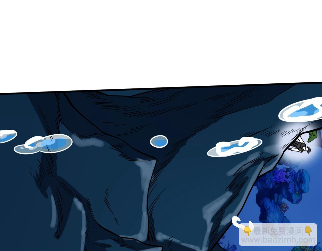 全球殺戮：開局覺醒SSS級天賦！ - 第28話 獨角旋龜王(5/6) - 5