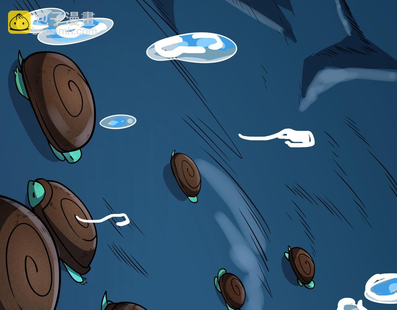 全球殺戮：開局覺醒SSS級天賦！ - 第28話 獨角旋龜王(5/6) - 7