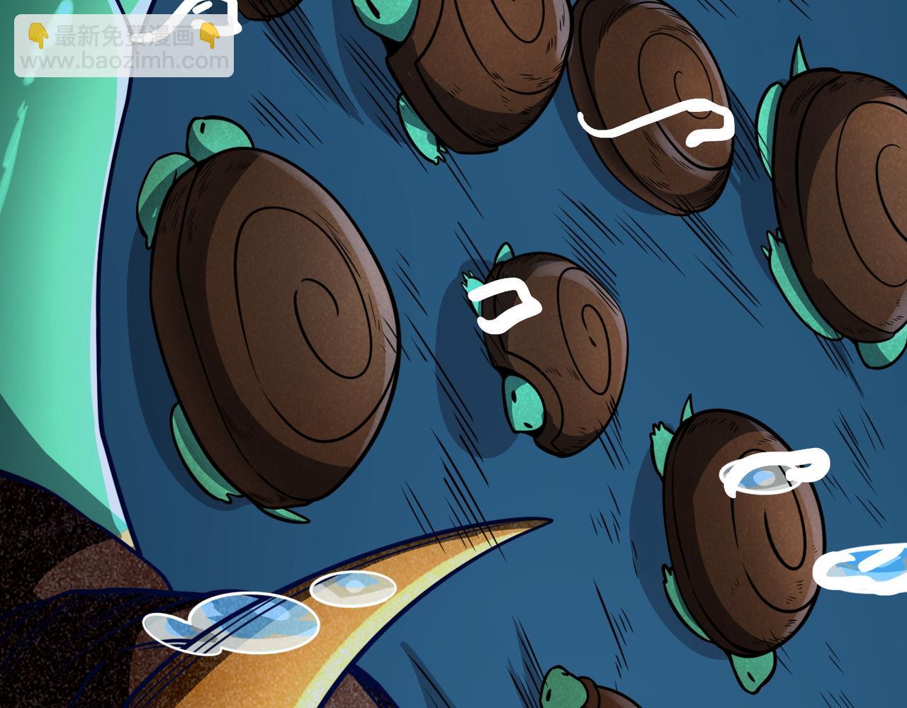 全球殺戮：開局覺醒SSS級天賦！ - 第28話 獨角旋龜王(5/6) - 1