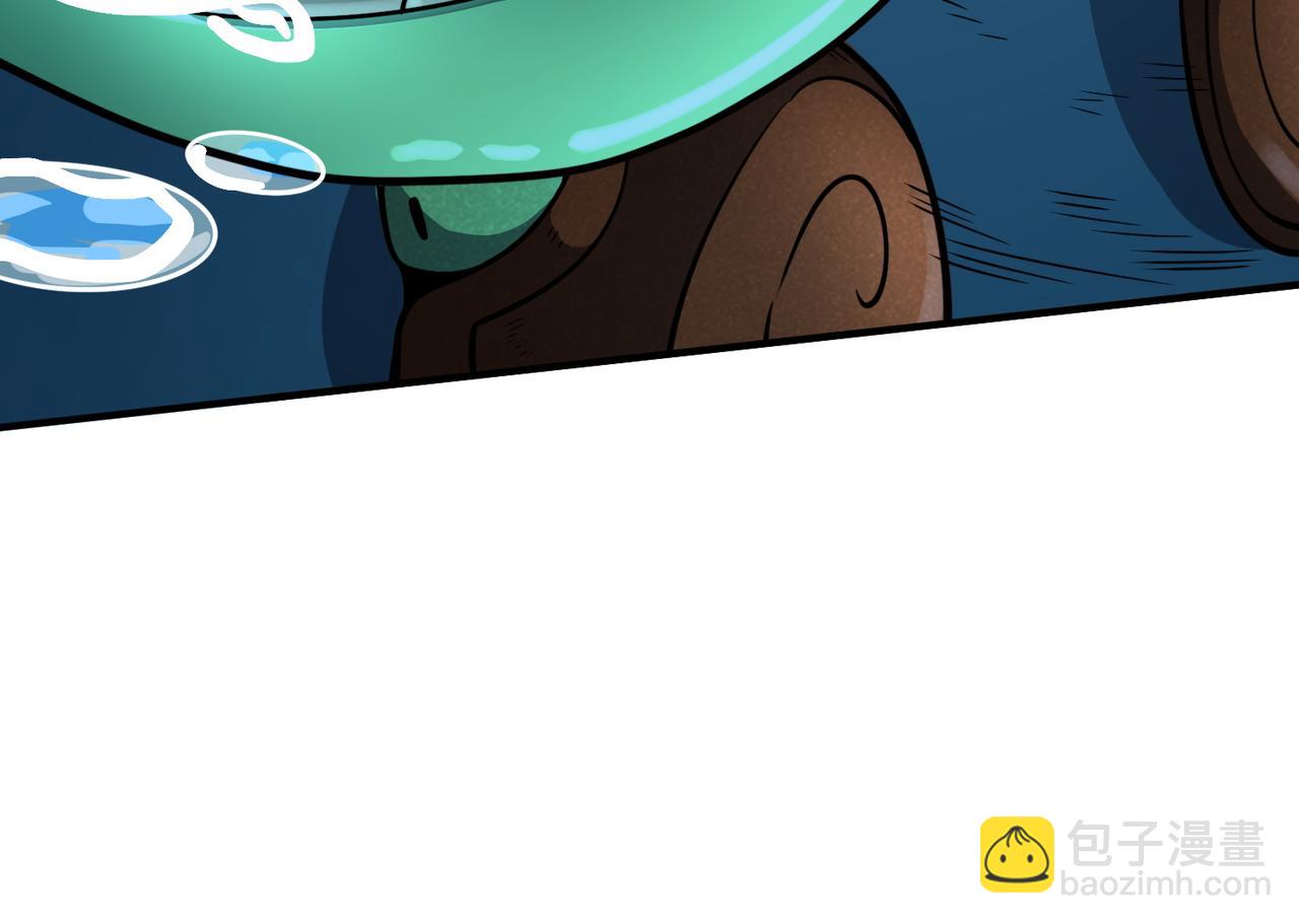 全球殺戮：開局覺醒SSS級天賦！ - 第28話 獨角旋龜王(5/6) - 5