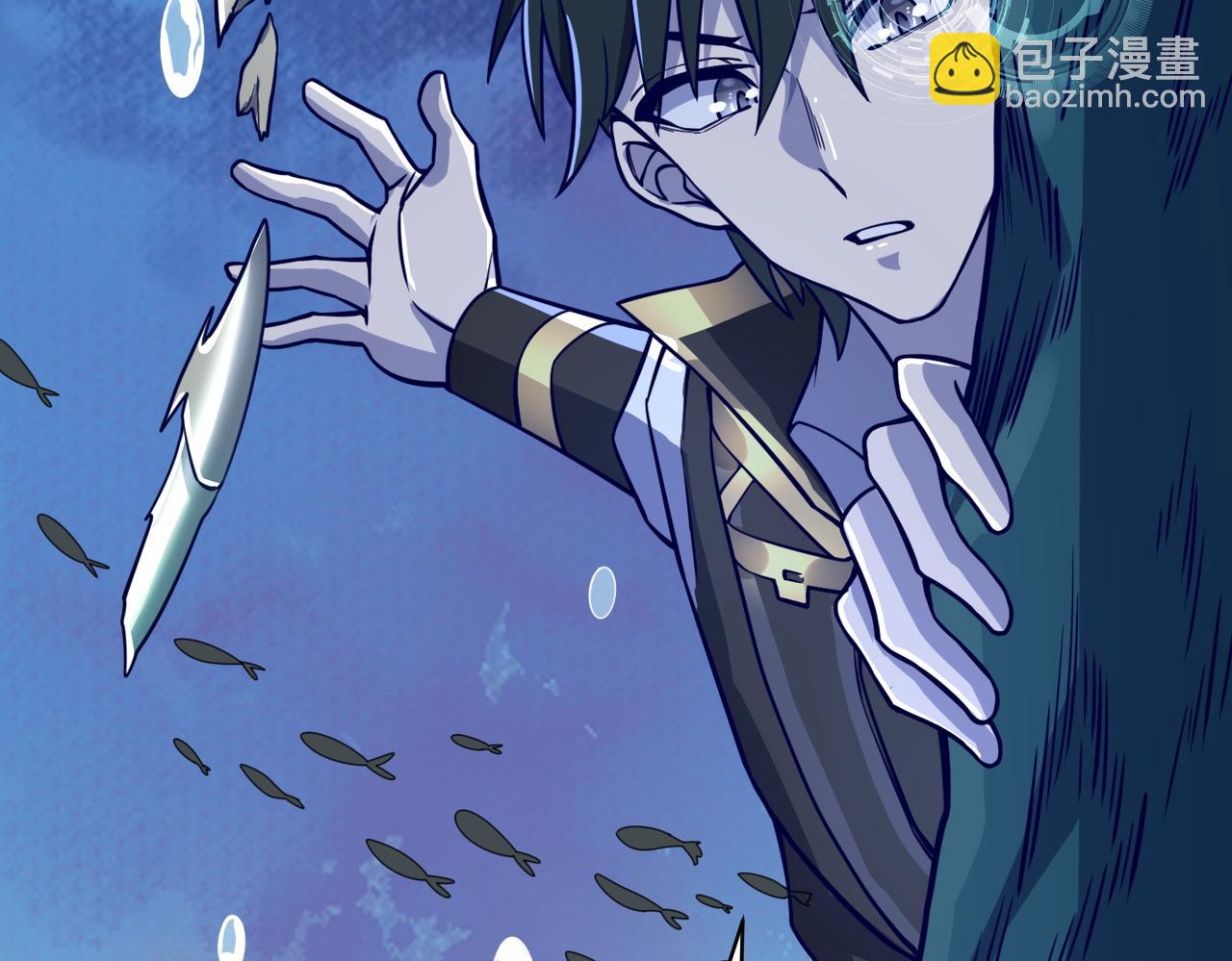 全球殺戮：開局覺醒SSS級天賦！ - 第28話 獨角旋龜王(5/6) - 8