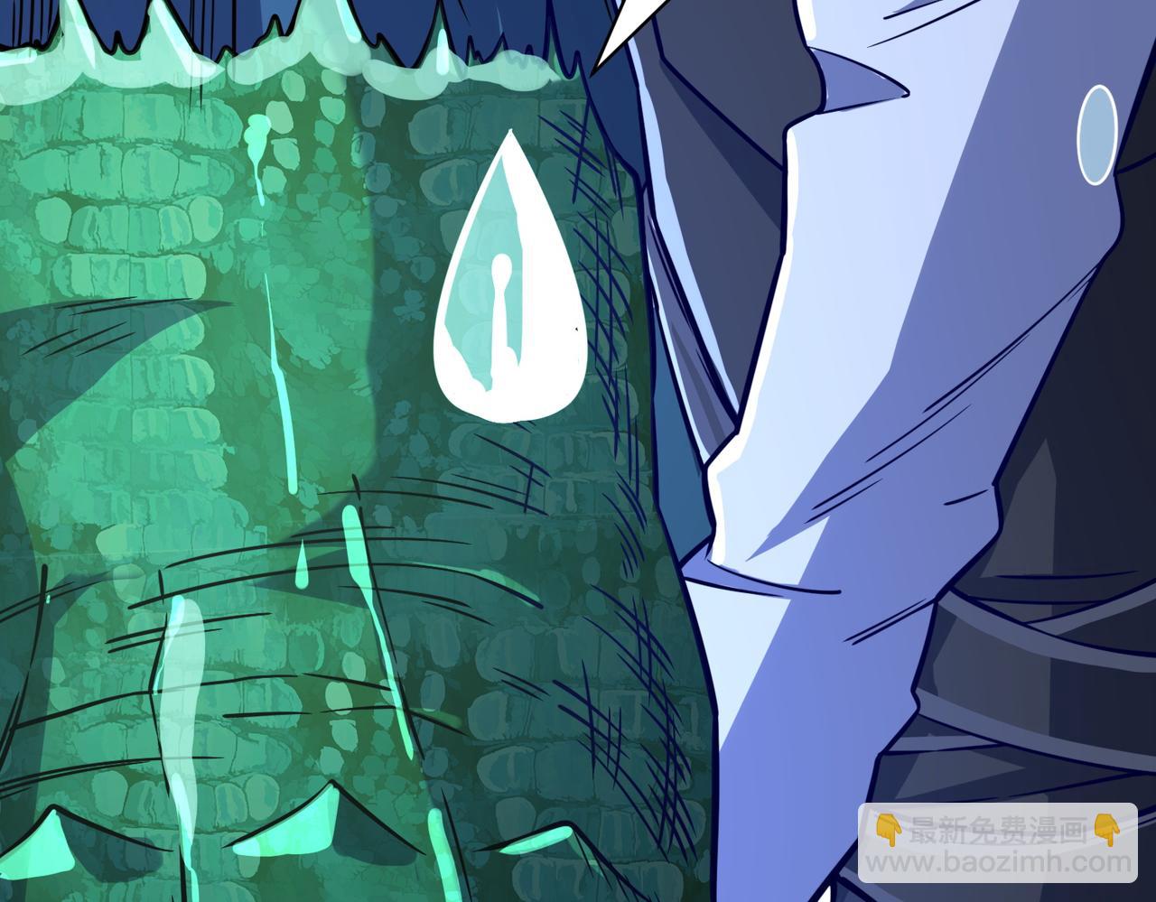 全球殺戮：開局覺醒SSS級天賦！ - 第28話 獨角旋龜王(5/6) - 5