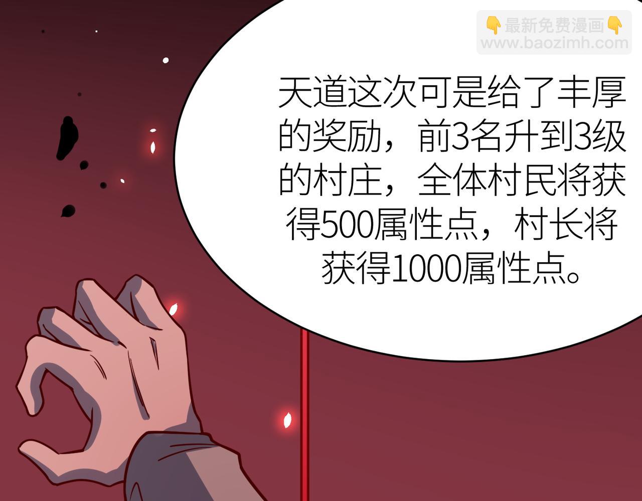 全球殺戮：開局覺醒SSS級天賦！ - 第28話 獨角旋龜王(1/6) - 7