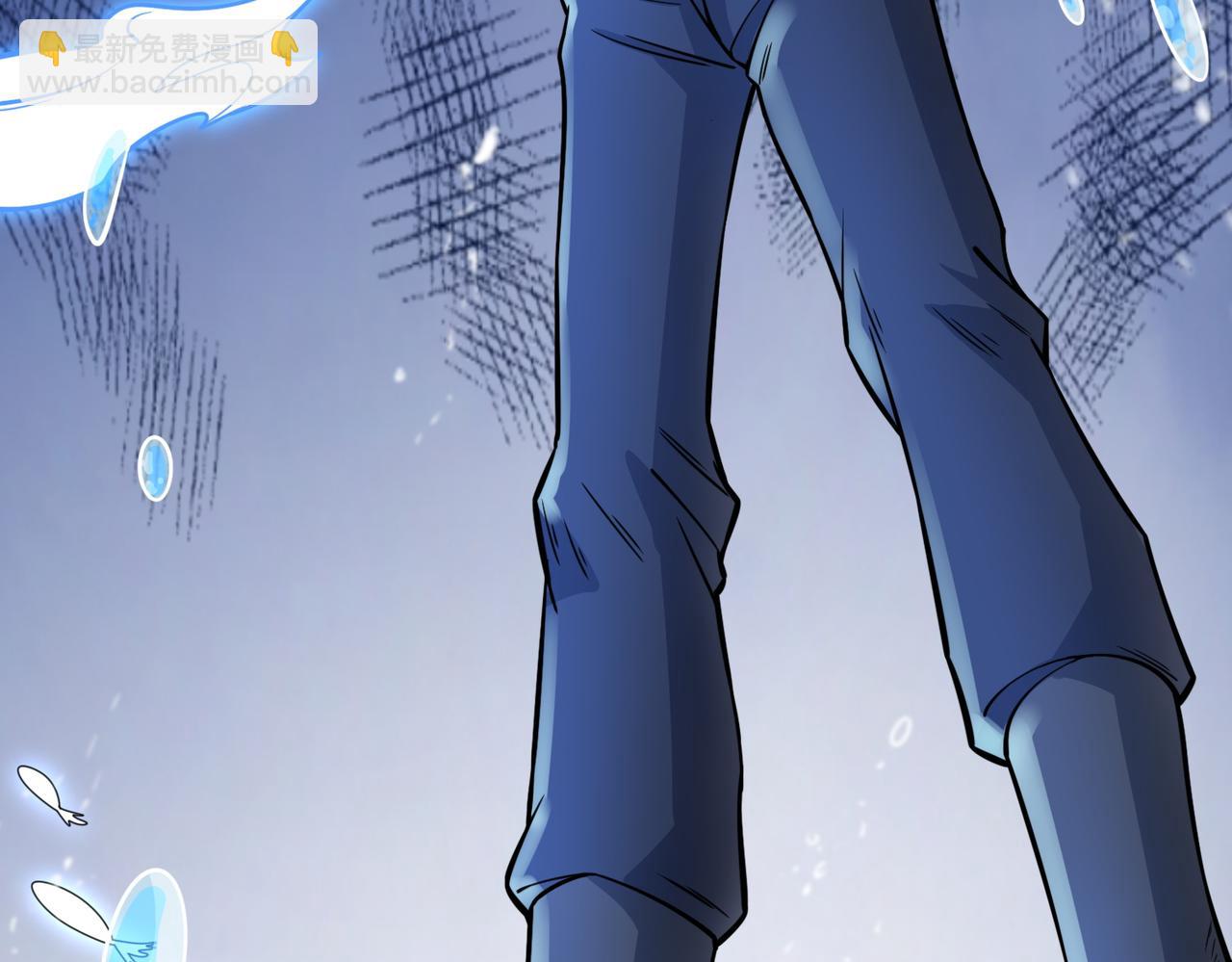 全球殺戮：開局覺醒SSS級天賦！ - 第28話 獨角旋龜王(5/6) - 2