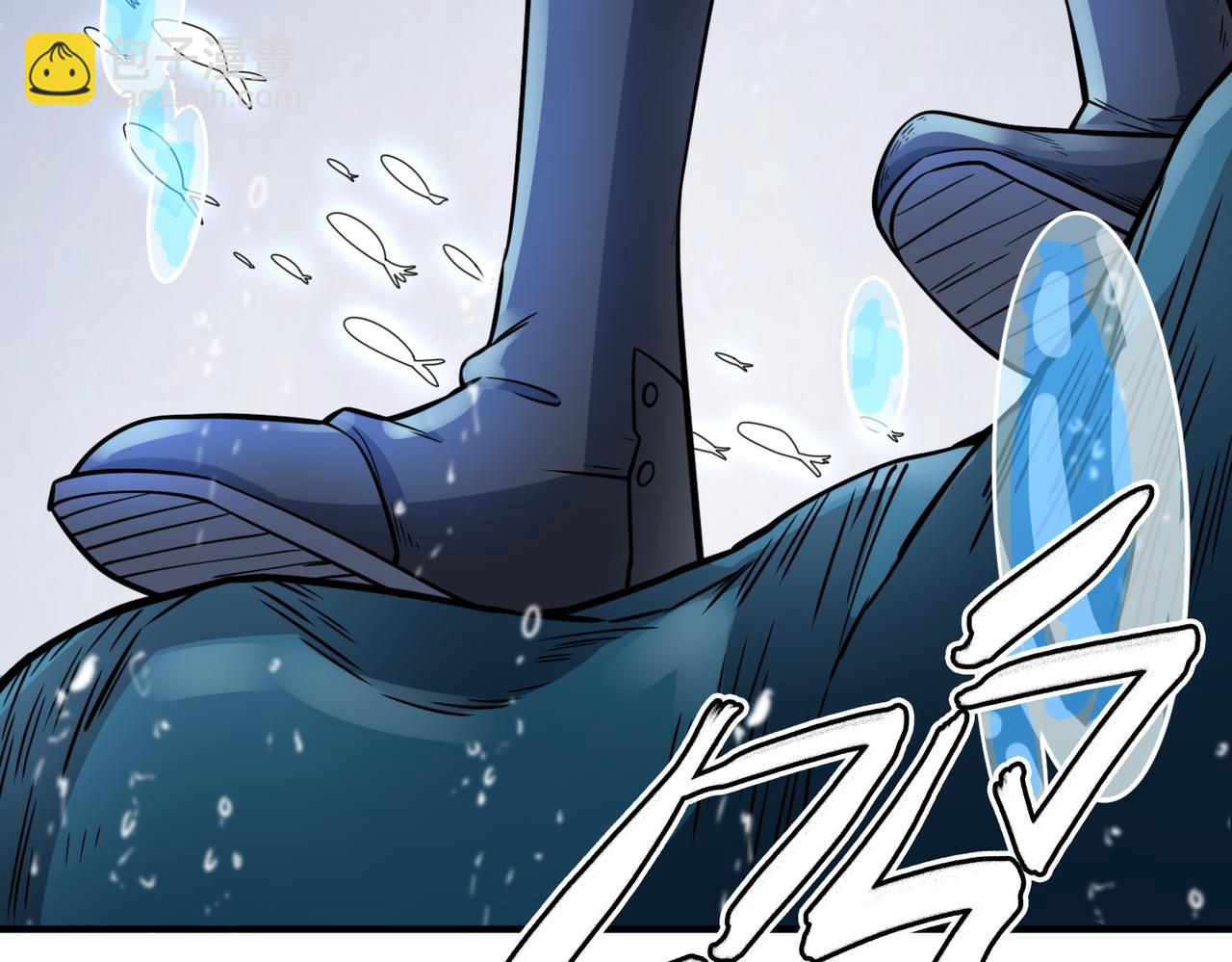 全球殺戮：開局覺醒SSS級天賦！ - 第28話 獨角旋龜王(5/6) - 3