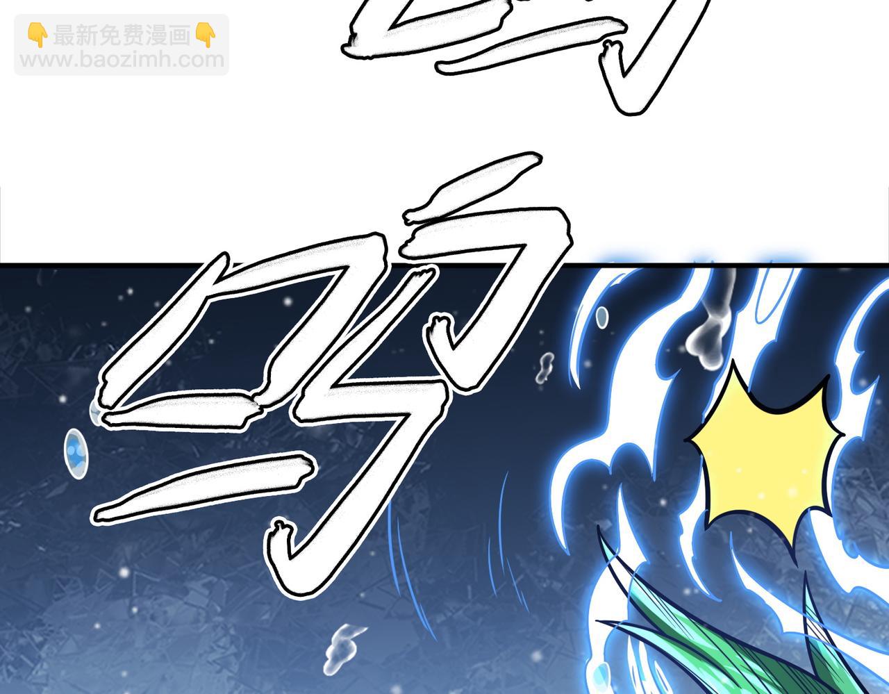 全球殺戮：開局覺醒SSS級天賦！ - 第28話 獨角旋龜王(5/6) - 4