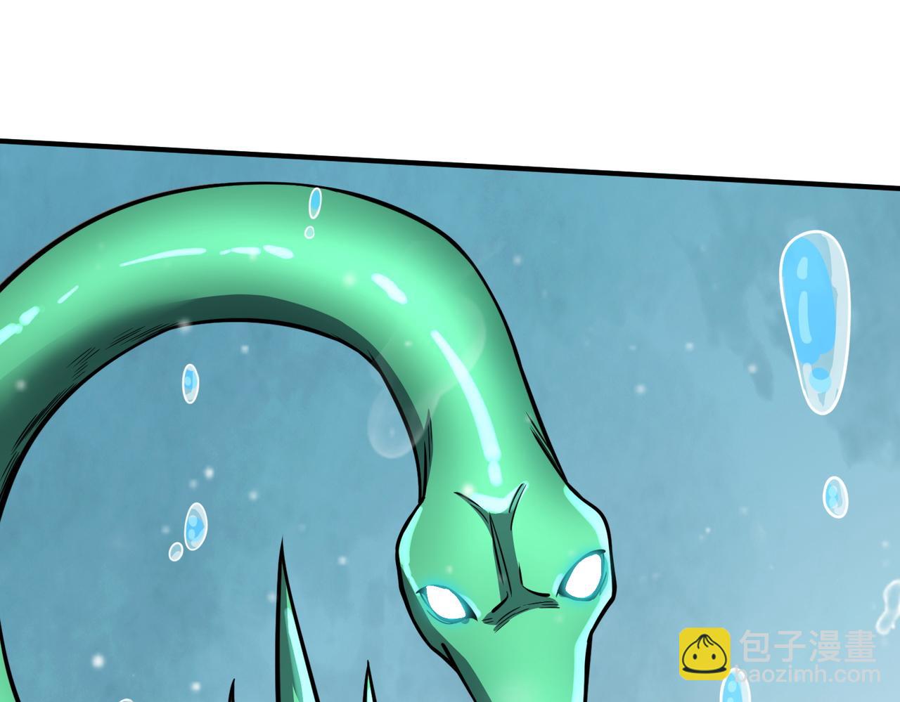 全球殺戮：開局覺醒SSS級天賦！ - 第28話 獨角旋龜王(5/6) - 7