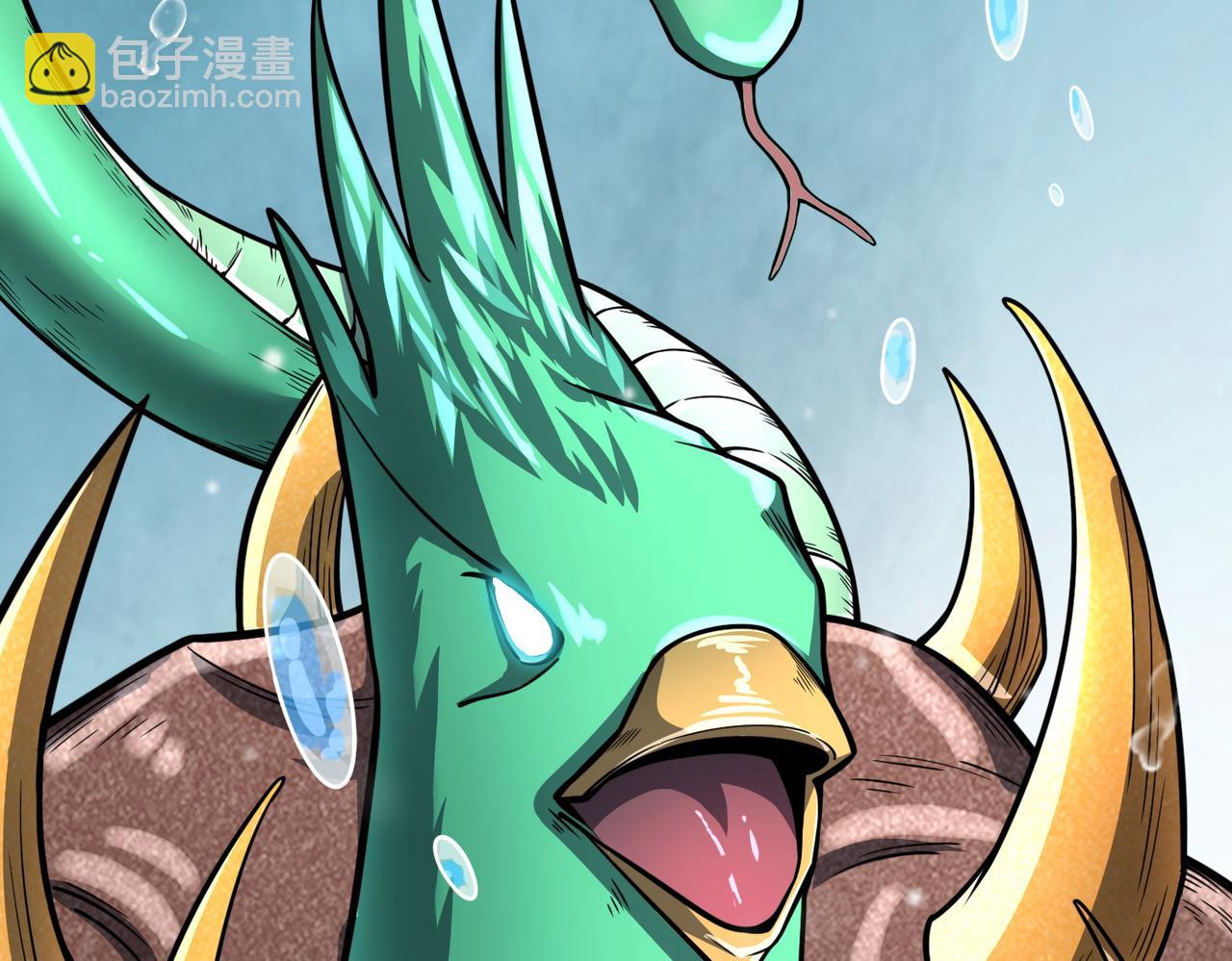 全球殺戮：開局覺醒SSS級天賦！ - 第28話 獨角旋龜王(5/6) - 8