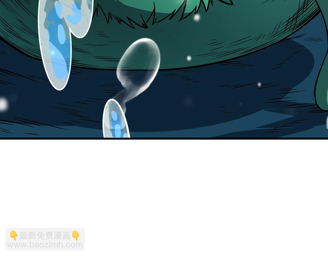 全球殺戮：開局覺醒SSS級天賦！ - 第28話 獨角旋龜王(5/6) - 3