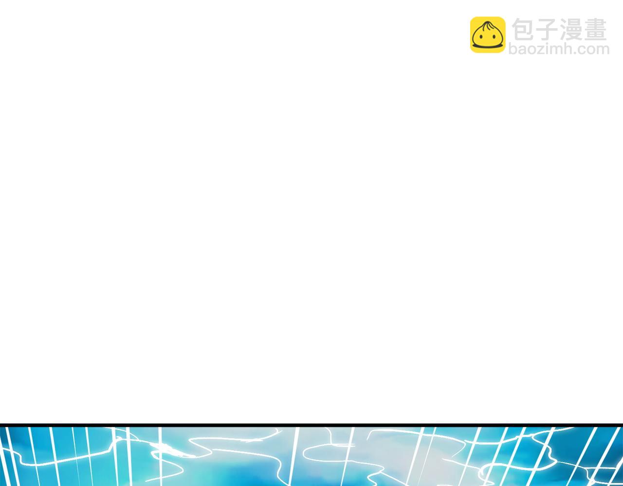 全球殺戮：開局覺醒SSS級天賦！ - 第28話 獨角旋龜王(5/6) - 5