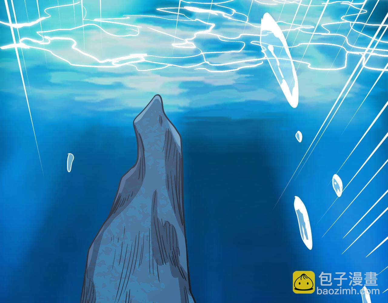 全球殺戮：開局覺醒SSS級天賦！ - 第28話 獨角旋龜王(5/6) - 6