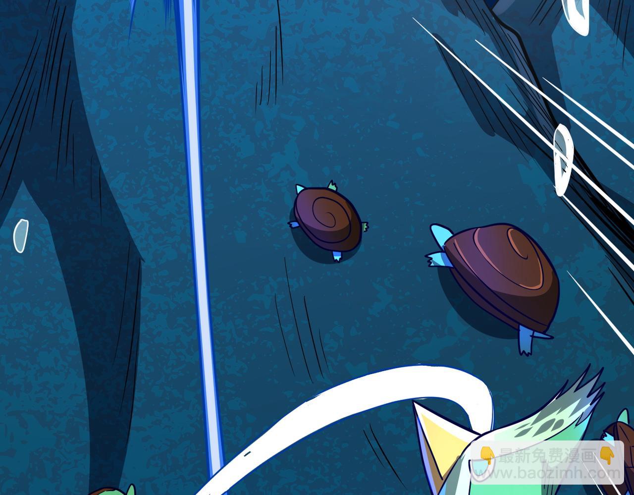 全球殺戮：開局覺醒SSS級天賦！ - 第28話 獨角旋龜王(5/6) - 8