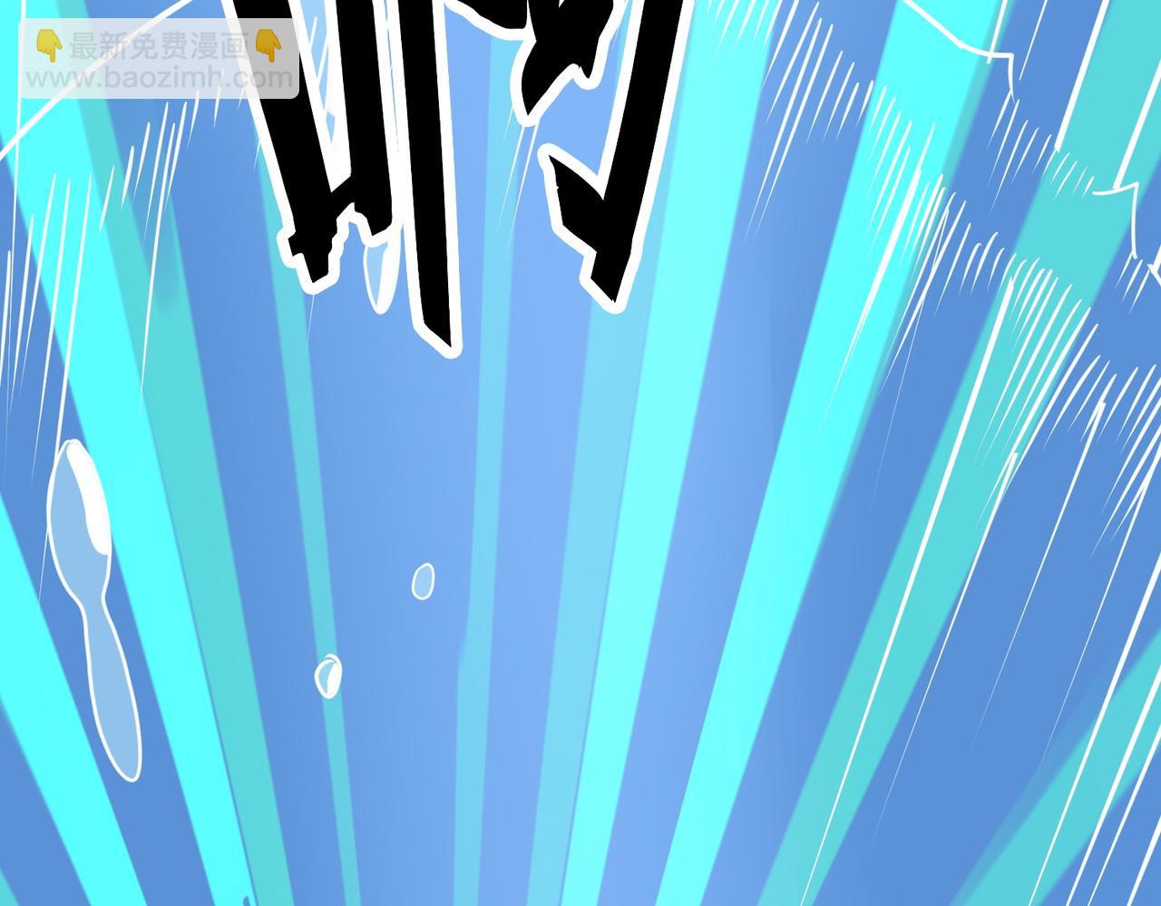 全球殺戮：開局覺醒SSS級天賦！ - 第28話 獨角旋龜王(5/6) - 5