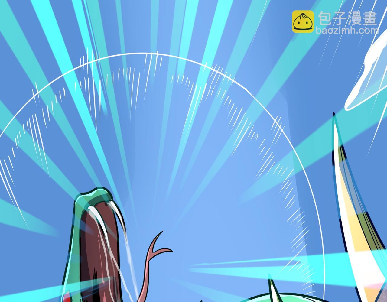 全球殺戮：開局覺醒SSS級天賦！ - 第28話 獨角旋龜王(5/6) - 6