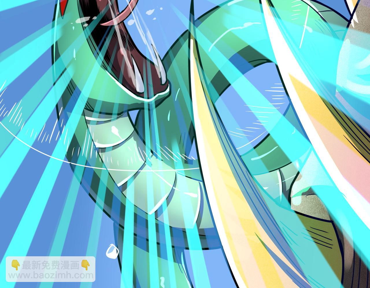 全球殺戮：開局覺醒SSS級天賦！ - 第28話 獨角旋龜王(6/6) - 5