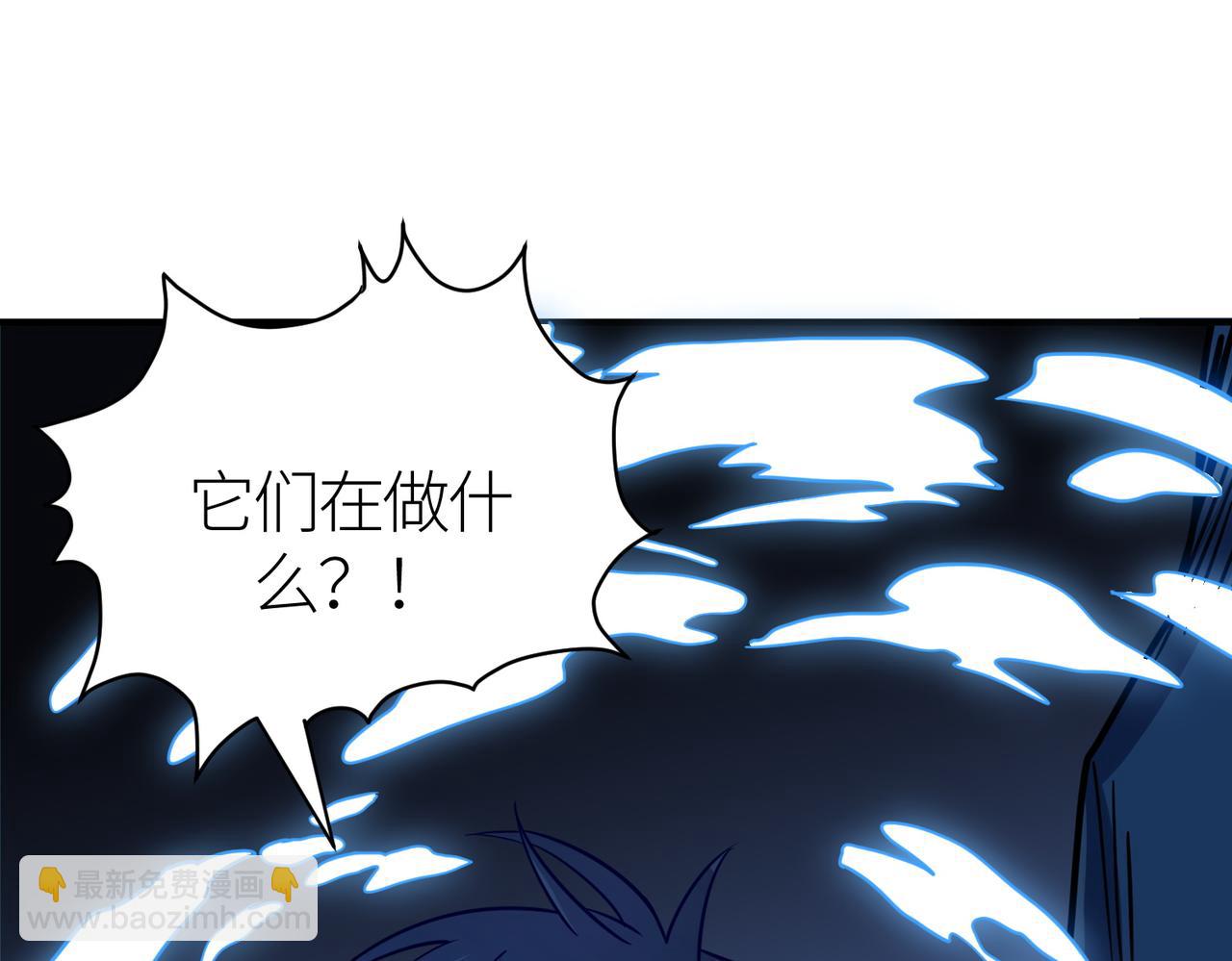 全球殺戮：開局覺醒SSS級天賦！ - 第28話 獨角旋龜王(6/6) - 4