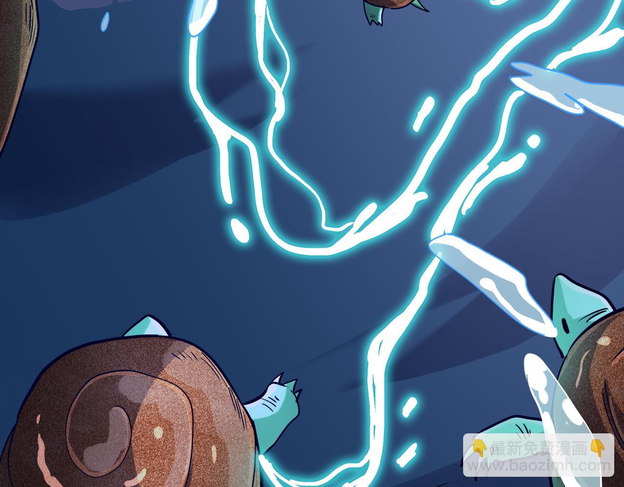 全球殺戮：開局覺醒SSS級天賦！ - 第28話 獨角旋龜王(6/6) - 2