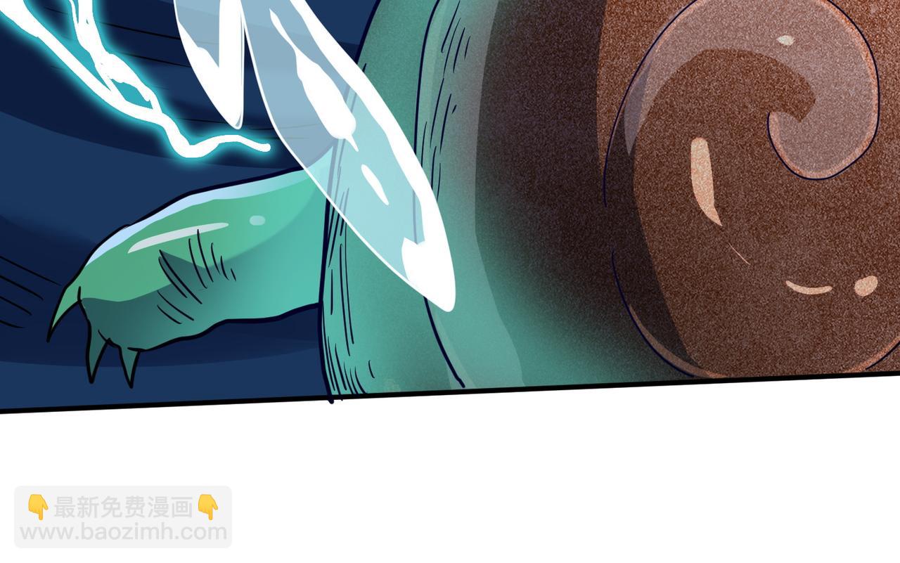 全球殺戮：開局覺醒SSS級天賦！ - 第28話 獨角旋龜王(6/6) - 4